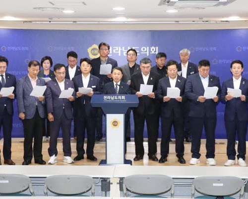 전남도의회, 윤석열 정부의 한국에너지공대 죽이기 3탄, 강력규탄!