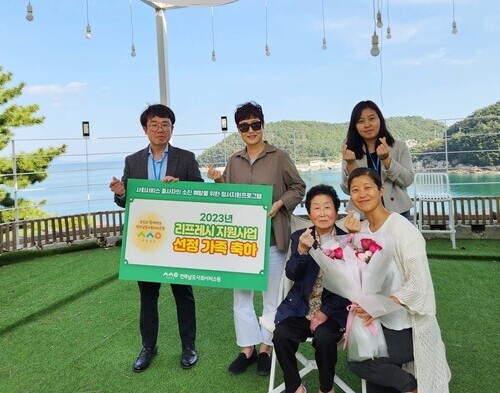 전라남도사회서비스원, 2023년 정서지원프로그램