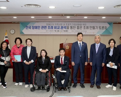 김미경 전남도의원, “장애 관련 조례, 소통을 통한 실효성 높여야”