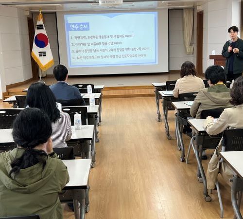 행복한 특수학급, 삶이 되는 통합교육 역량 강화 연수