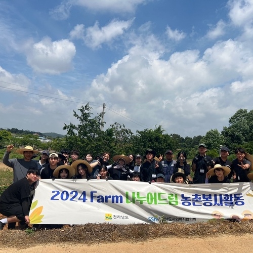 고려대학교 다가치 봉사단, 농촌을 빛내는 행복한 손길