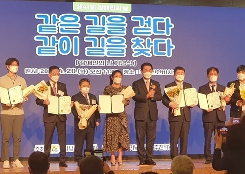 전남도, 목포에서 장애인의 날 기념행사 개최