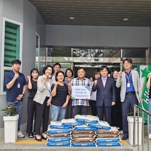 완도시온교회, 완도군 장애인복지관에 후원금·품 전달