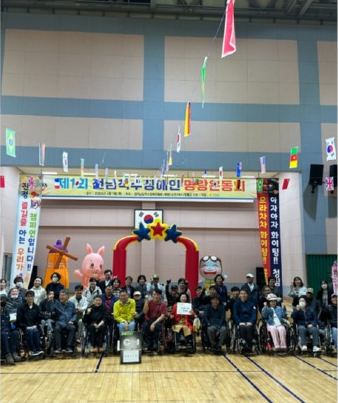 제6회 전남 척수장애인 재활증진대회 & 제1회 명랑운동회 성료