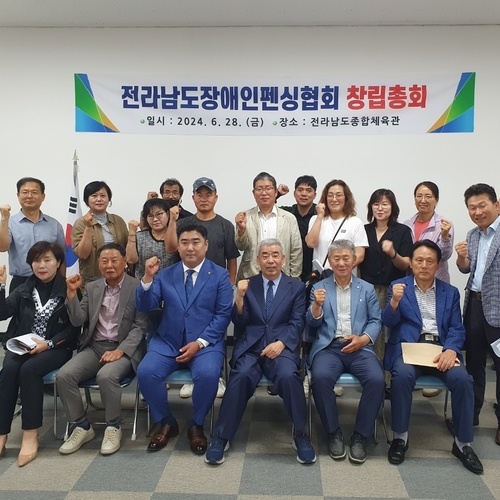 임흥빈 전남장총 회장, 전남장애인펜싱협회 회장에 추대