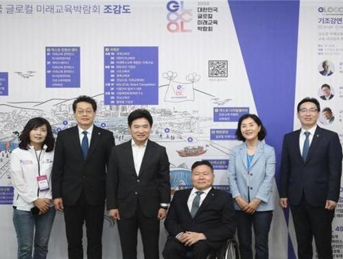 장애인공단-전남교육청-교육부 장애학생 취업을 위해 협력을 강화하다!