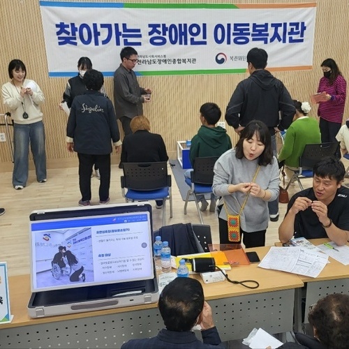 전남도장애인체력인증센터, 전남지역 장애인 체력증진에 기여 