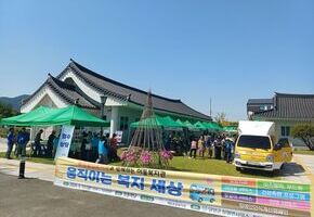 혜림종합복지관, 상반기 찾아가는 이동복지관 운영