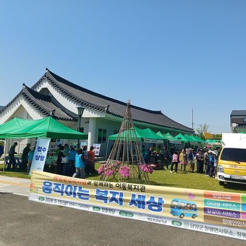 혜림종합복지관, 상반기 찾아가는 이동복지관 운영