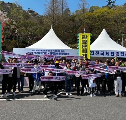“양대체전 성공” 시민들과 함께 목포가 달린다