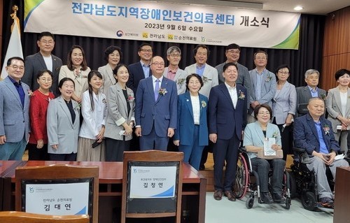 전라남도의회 김정희 의원, ‘전라남도 지역장애인보건의료센터 개소식’ 참석