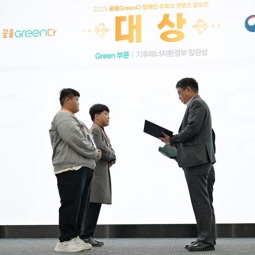 유달장애인자립생활지원센터, “장애인 사회적 가치 창출 주체로”