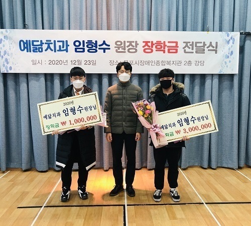 목포시장애인종합복지관 장학금 전달식 개최 ‘훈훈’ 