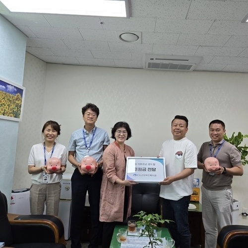 계륵장군 완도지점 완도군장애인복지관에 후원금 전달