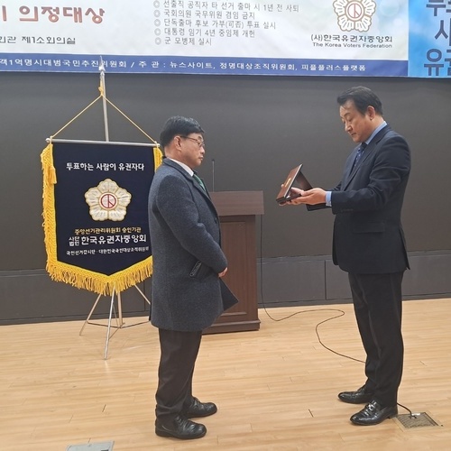 제7회 정명대상 부문 사회공헌 대상 수상 ‘쾌거’