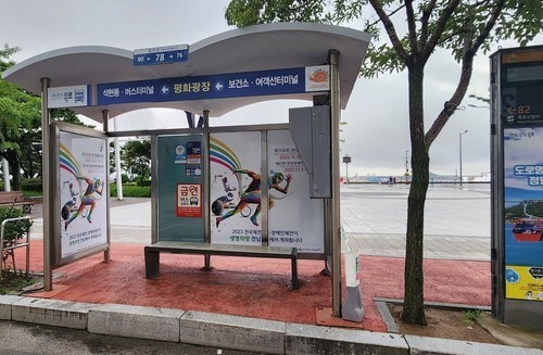 전남도, 전국장애인체전 앞두고 사전 분위기 고조