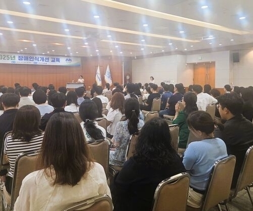 장성군, 공직자 대상 ‘장애 인식 개선교육’ 실시