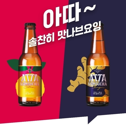 완도군, 전남체전·장애인체전 공식 음료는 ‘아따 콤부차’