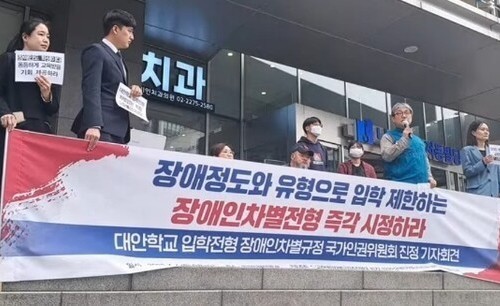 “중증장애인 오지마” 장애인 차별 대안학교 인권위로