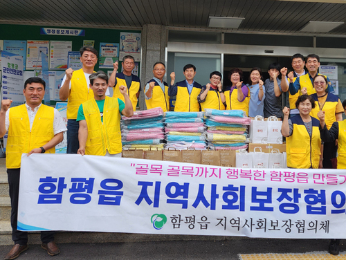 함평군 함평읍, 취약계층 안전한 여름나기 ‘앞장’
