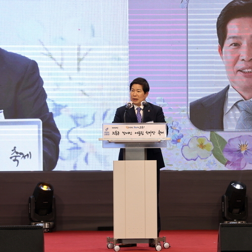 고흥군, 장애인어울림한마당축제 개최... 상생가치 실현 앞장