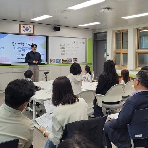교육청, 장애학생 주도적 학습 미래설계 지원
