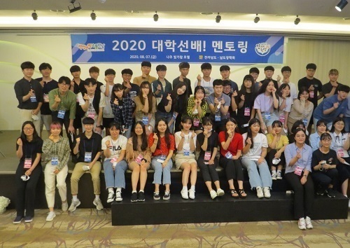 전남도, 멘토․멘티 결연 ‘대학선배! 멘토링’ 