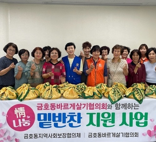 광양시 금호동, 취약계층 정(情) 나눔 밑반찬 지원