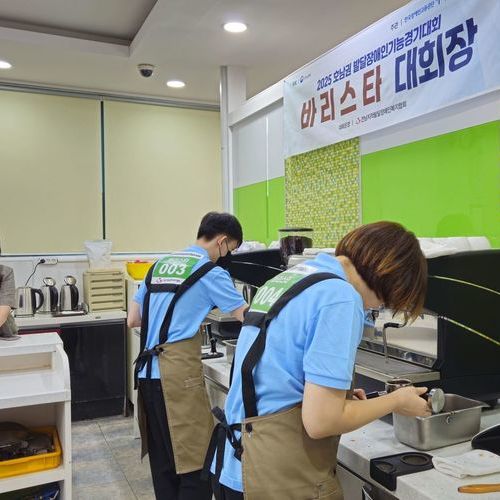 호남권 발달장애인기능경기대회 성료
