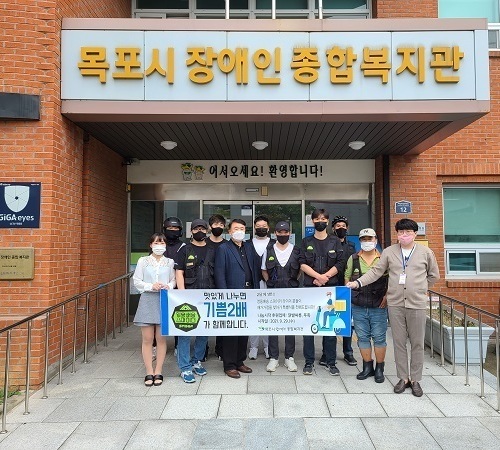 목포시장애인종합복지관 '영웅배송 스파이더'와 함께하는 특별식 나눔 실시