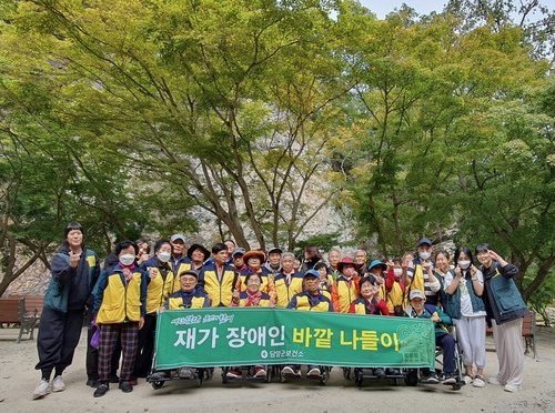 담양군, 재가 장애인 가을맞이 바깥나들이 행사 추진