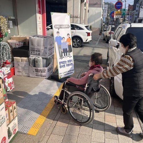 보성군, ‘이동식 경사로 무료 지원’ 장애인 이동권 확보