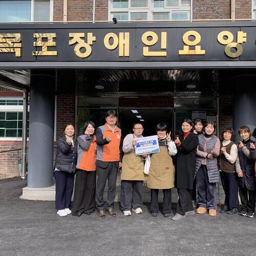 한전 무안지사, 설명절 앞두고 장애인요양원에 따뜻한 나눔