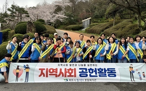 목포시장애인종합복지관, 이용고객과 함께하는 지역사회 공헌활동 『지역사회 행복이음』 실시