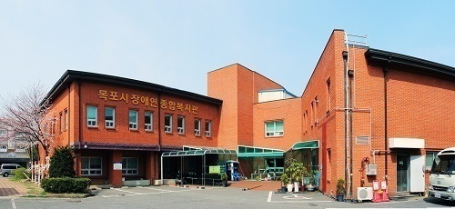 목포시장애인종합복지관, 2021년 발달장애인 부모교육지원사업 시행