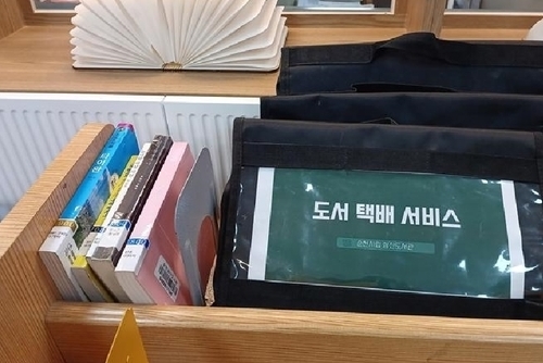 순천시,독서취약계층 대상 도서 무료택배 운영
