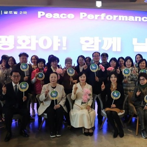 IWPG 목포지부, 세계여성 평화네트워크 정기모임 개최