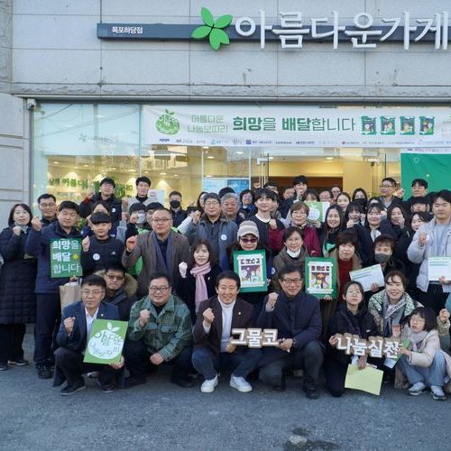 전남사회서비스원, 취약계층에 ‘나눔 보따리’전달