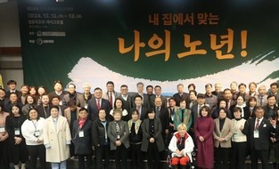 제26회 전국장애인지도자대회 청풍리조트에서 개최 ‘성황’