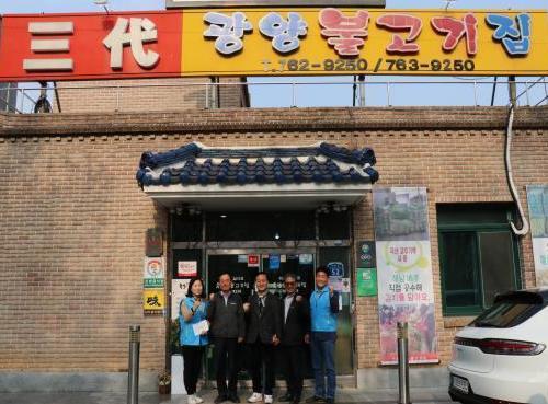광양읍, 「장애 없는 광양 만들기」 사업 12호점 현판식