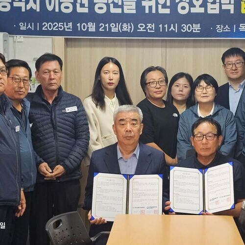 목포시교통약자이동지원센터–전남장총, 장애인 이동권 향상 맞손