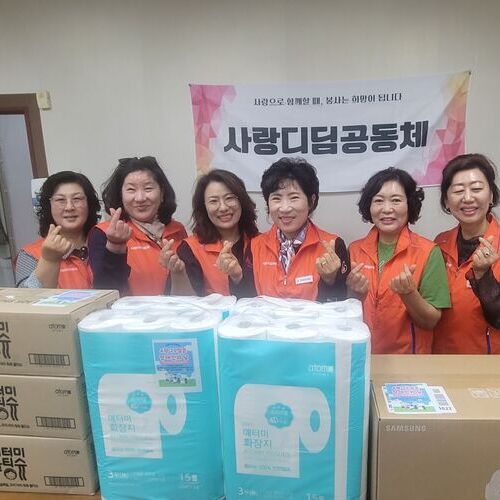 목포시장애인가족지원센터, 사랑디딤공동체와 장애인의 날 맞아 후원물품 전달