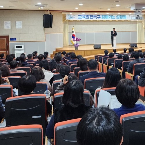 전남도-도교육청 ‘교육발전특구’ 시범지역 지정 협업 강화