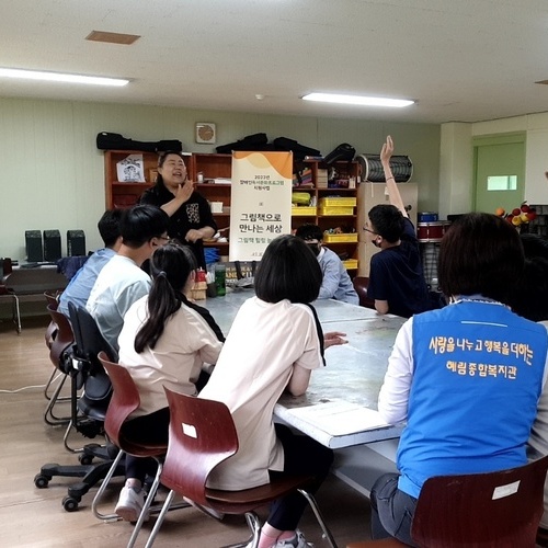 전라남도교육청담양도서관, 장애인 독서문화프로그램 지원 사업 선정