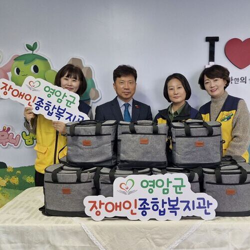 영암군장애인복지관, 재가장애인 식사지원 확대