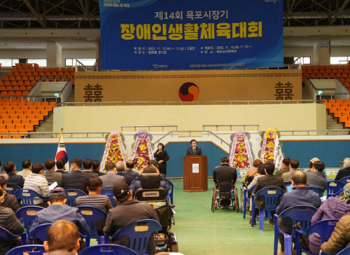 목포시장기 장애인생활체육대회 ‘화합의 장’