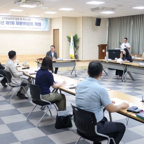 전남사회서비스원, 스마트빌리지 보급 및 확산 사업 자문위원회 개최