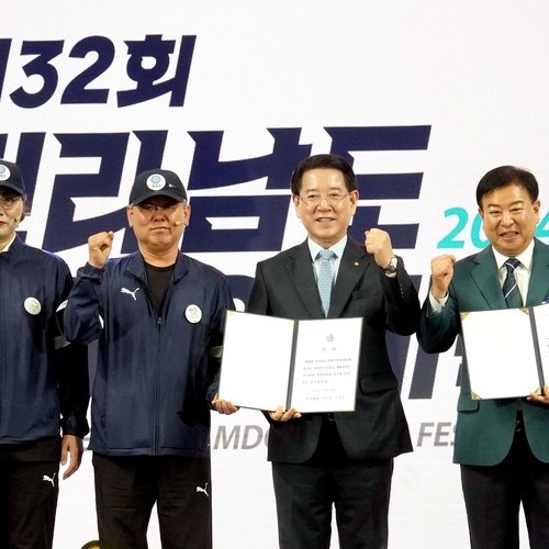전남도장애인체전 29일 영광서 개막…3일간 열전