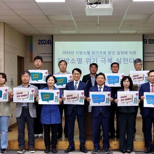 전남도사회서비스원, 지속가능한 사회서비스 위한 최고관리자 회의 개최