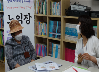(사)코코넛, 독거노인 장구공연 문화활동과 정서적 지지체계 형성 프로그램[노익장]사업 진행